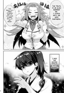 Page 3: 002.jpg | 幸セジュウコン生活 | View Page!