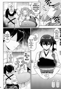 Page 5: 004.jpg | 幸セジュウコン生活 | View Page!