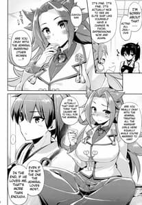 Page 7: 006.jpg | 幸セジュウコン生活 | View Page!