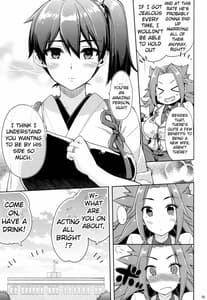 Page 8: 007.jpg | 幸セジュウコン生活 | View Page!