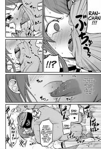 Page 5: 004.jpg | 紫吹蘭をトップアイドルに! | View Page!