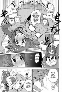 Page 6: 005.jpg | 紫吹蘭をトップアイドルに! | View Page!