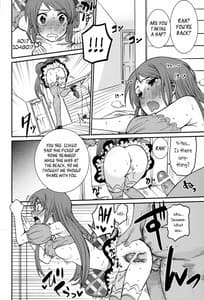 Page 9: 008.jpg | 紫吹蘭をトップアイドルに! | View Page!