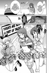 Page 16: 015.jpg | 紫吹蘭をトップアイドルに! | View Page!