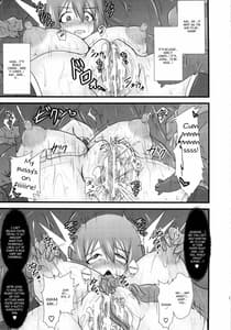 Page 16: 015.jpg | 煌盾装騎エルセイン Vol.12 NETHER LABORATRY2 | View Page!
