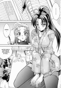 Page 2: 001.jpg | しぐれのあるばいと | View Page!