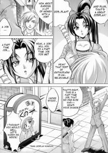 Page 5: 004.jpg | しぐれのあるばいと | View Page!