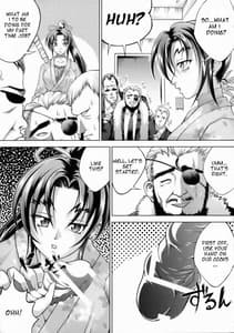 Page 8: 007.jpg | しぐれのあるばいと | View Page!