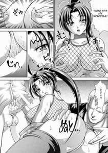 Page 12: 011.jpg | しぐれのあるばいと | View Page!