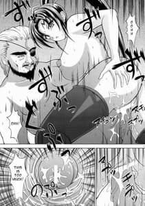 Page 16: 015.jpg | しぐれのあるばいと | View Page!