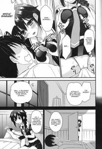 Page 5: 004.jpg | 時雨病ンデレ | View Page!