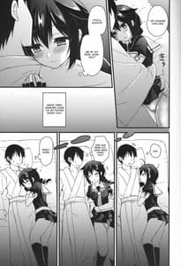 Page 7: 006.jpg | 時雨病ンデレ | View Page!