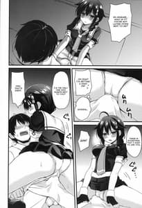 Page 12: 011.jpg | 時雨病ンデレ | View Page!
