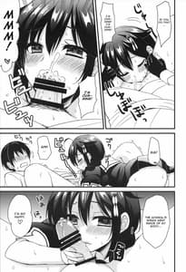 Page 15: 014.jpg | 時雨病ンデレ | View Page!