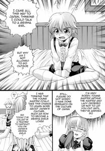 Page 3: 002.jpg | しぐれのあるばいと2 | View Page!