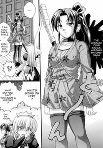 Page 4: 003.jpg | しぐれのあるばいと2 | View Page!