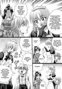 Page 5: 004.jpg | しぐれのあるばいと2 | View Page!
