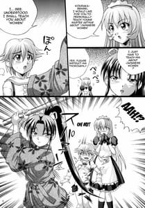 Page 6: 005.jpg | しぐれのあるばいと2 | View Page!