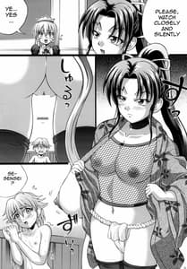 Page 7: 006.jpg | しぐれのあるばいと2 | View Page!