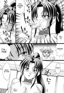 Page 11: 010.jpg | しぐれのあるばいと2 | View Page!