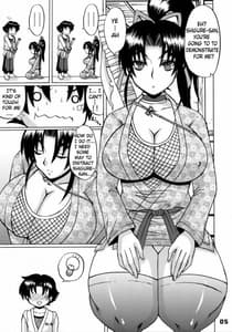 Page 4: 003.jpg | 史上最強の弟子の師匠 しぐれ | View Page!