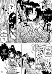 Page 5: 004.jpg | 史上最強の弟子の師匠 しぐれ | View Page!