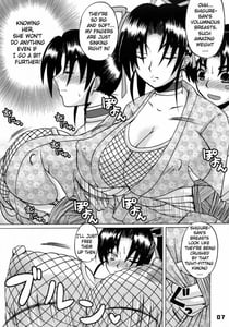 Page 6: 005.jpg | 史上最強の弟子の師匠 しぐれ | View Page!