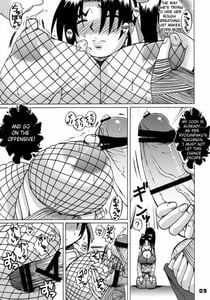 Page 8: 007.jpg | 史上最強の弟子の師匠 しぐれ | View Page!