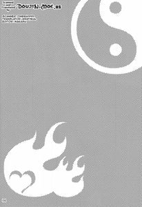 Page 3: 002.jpg | 史上最強の弟子の師匠・しぐれ5 | View Page!