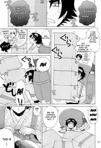 Page 4: 003.jpg | 史上最強の弟子の師匠・しぐれ5 | View Page!