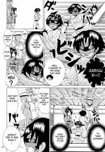 Page 5: 004.jpg | 史上最強の弟子の師匠・しぐれ5 | View Page!