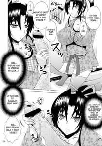 Page 7: 006.jpg | 史上最強の弟子の師匠・しぐれ5 | View Page!