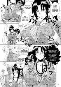 Page 8: 007.jpg | 史上最強の弟子の師匠・しぐれ5 | View Page!
