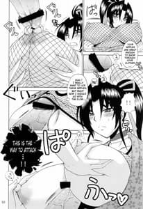 Page 9: 008.jpg | 史上最強の弟子の師匠・しぐれ5 | View Page!