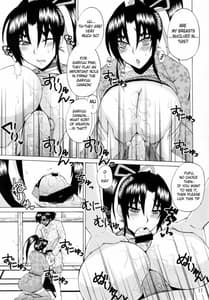 Page 10: 009.jpg | 史上最強の弟子の師匠・しぐれ5 | View Page!