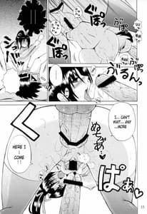Page 14: 013.jpg | 史上最強の弟子の師匠・しぐれ5 | View Page!
