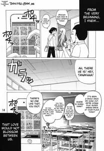 Page 13: 012.jpg | 史上最強の同級生 風林寺美羽 | View Page!