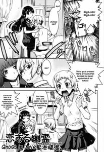 Page 2: 001.jpg | 屍女 | View Page!