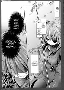 Page 7: 006.jpg | 式波さんとコネメガネ | View Page!
