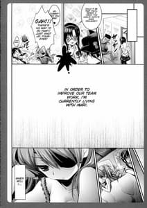 Page 8: 007.jpg | 式波さんとコネメガネ | View Page!