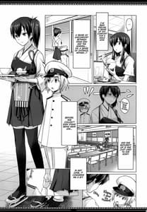Page 2: 001.jpg | 色即是空 一航戦は見た | View Page!