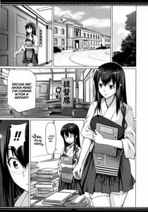 Page 4: 003.jpg | 色即是空 一航戦は見た | View Page!