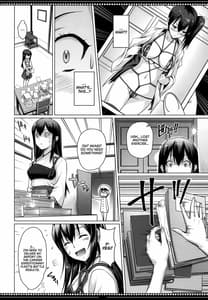 Page 5: 004.jpg | 色即是空 一航戦は見た | View Page!
