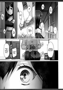 Page 8: 007.jpg | 色即是空 一航戦は見た | View Page!