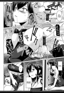 Page 15: 014.jpg | 色即是空 一航戦は見た | View Page!