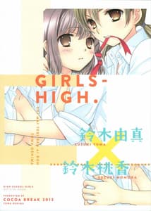 Page 3: 002.jpg | 姉妹的恋愛論 | View Page!