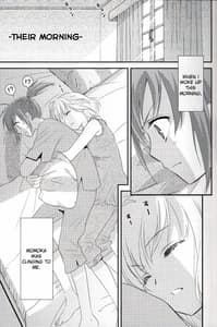 Page 8: 007.jpg | 姉妹的恋愛論 | View Page!