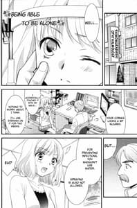 Page 13: 012.jpg | 姉妹的恋愛論 | View Page!