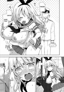 Page 6: 005.jpg | 島かぜ…あ、愛宕ちゃんでしたか… | View Page!