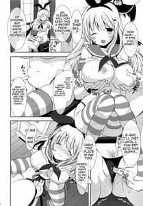 Page 7: 006.jpg | 島かぜ…あ、愛宕ちゃんでしたか… | View Page!
